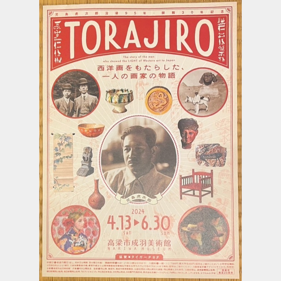 TORAJIROの投稿画像01