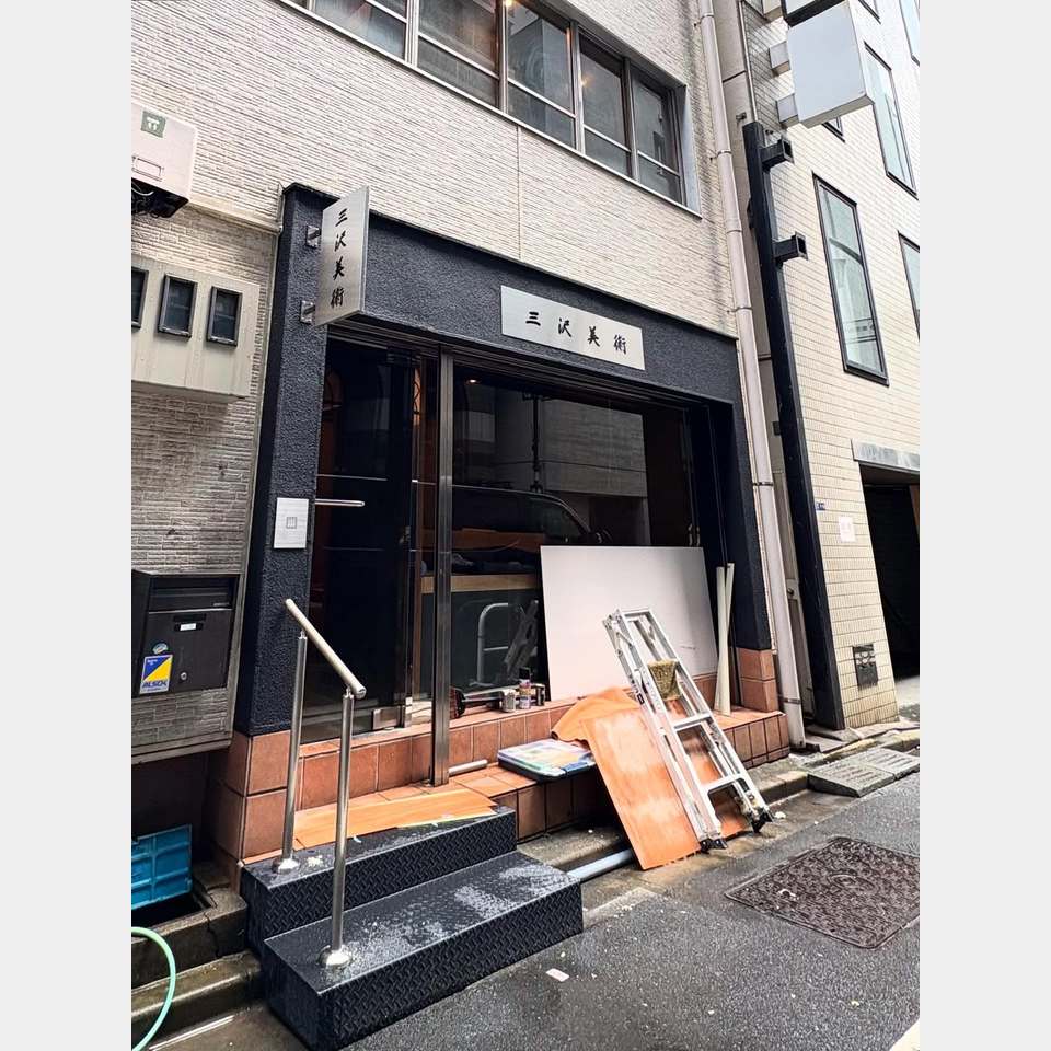 只今内装工事中です。の投稿画像01