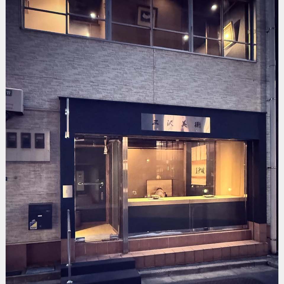 東京店プレオープン！の投稿画像02