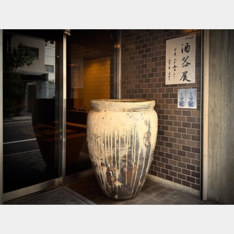 酒器展 2025 開催のお知らせの投稿画像03